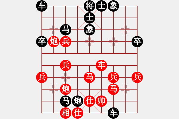 象棋棋譜圖片：qi王賽 - 步數(shù)：50 