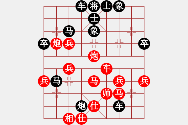 象棋棋譜圖片：qi王賽 - 步數(shù)：57 