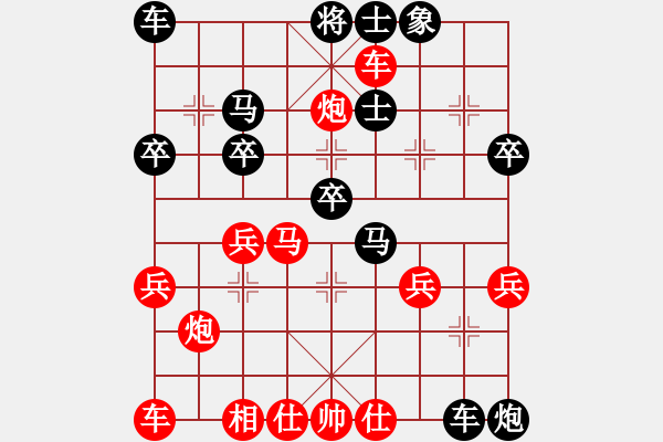 象棋棋譜圖片：棋進(jìn)了(7星)-負(fù)-我想喝啤酒(8星) - 步數(shù)：40 