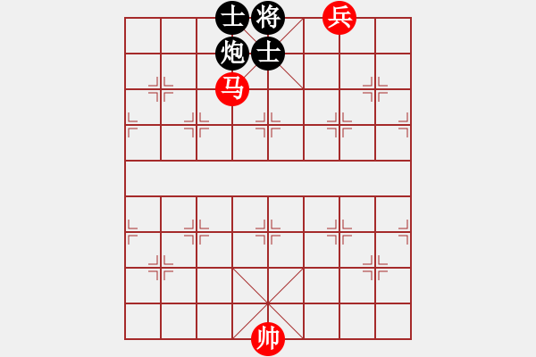 象棋棋譜圖片：《象棋實用殘局初階》067馬低兵巧勝炮雙士 - 步數(shù)：10 