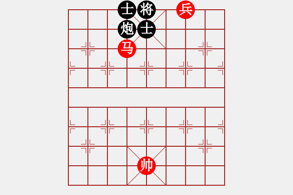 象棋棋譜圖片：《象棋實用殘局初階》067馬低兵巧勝炮雙士 - 步數(shù)：11 