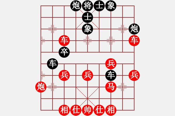 象棋棋谱图片：陶汉明 先和 李雪松 - 步数：40 