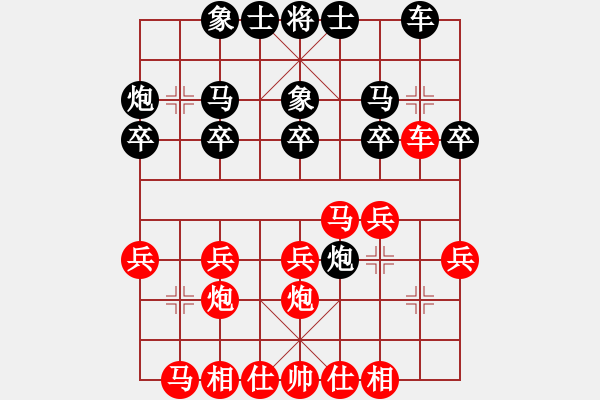 象棋棋譜圖片：302 - 步數(shù)：20 