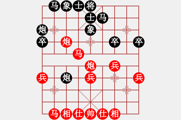 象棋棋譜圖片：302 - 步數(shù)：30 