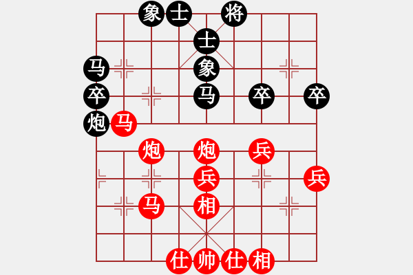 象棋棋譜圖片：302 - 步數(shù)：40 