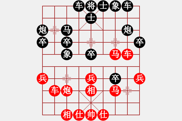 象棋棋譜圖片：杜永帥(月將)-負(fù)-聰明小妹(1段) - 步數(shù)：30 