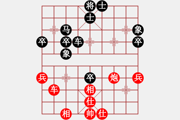 象棋棋譜圖片：杜永帥(月將)-負(fù)-聰明小妹(1段) - 步數(shù)：50 