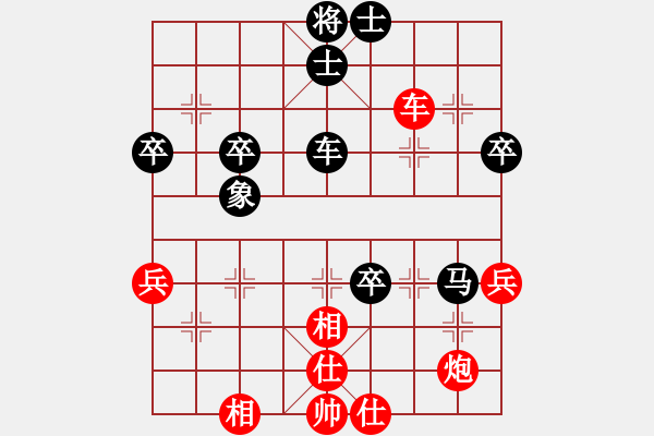 象棋棋譜圖片：杜永帥(月將)-負(fù)-聰明小妹(1段) - 步數(shù)：60 