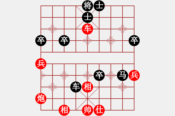 象棋棋譜圖片：杜永帥(月將)-負(fù)-聰明小妹(1段) - 步數(shù)：70 