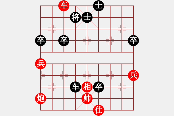 象棋棋譜圖片：杜永帥(月將)-負(fù)-聰明小妹(1段) - 步數(shù)：80 