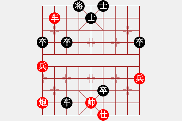 象棋棋譜圖片：杜永帥(月將)-負(fù)-聰明小妹(1段) - 步數(shù)：90 