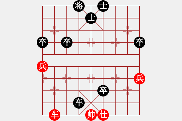 象棋棋譜圖片：杜永帥(月將)-負(fù)-聰明小妹(1段) - 步數(shù)：94 