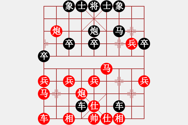 象棋棋譜圖片：海浪中的狼[紅] -VS- 橫才俊儒[黑] - 步數(shù)：30 