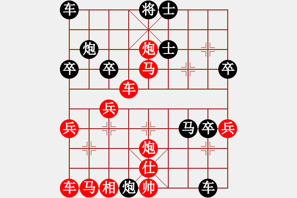 象棋棋譜圖片：急進(jìn)4 - 步數(shù)：40 