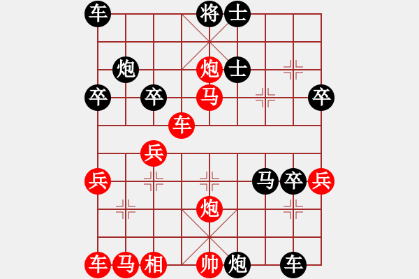 象棋棋譜圖片：急進(jìn)4 - 步數(shù)：50 