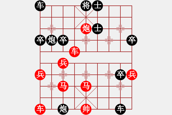 象棋棋譜圖片：急進(jìn)4 - 步數(shù)：60 