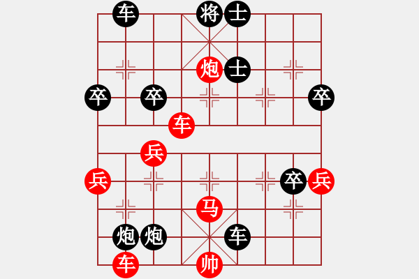 象棋棋譜圖片：急進(jìn)4 - 步數(shù)：70 