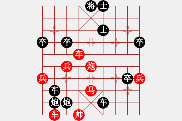 象棋棋譜圖片：急進(jìn)4 - 步數(shù)：73 