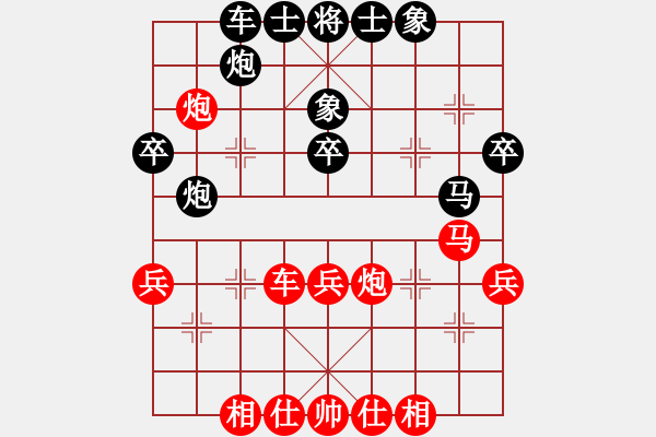 象棋棋譜圖片：炫鋒比賽四(5r)-和-棋魂好運(yùn)(5r) - 步數(shù)：50 