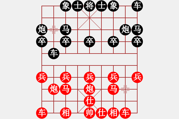 象棋棋谱图片：王一帆(5r)-胜-刘磊(5r) - 步数：10 