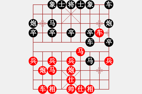 象棋棋谱图片：王一帆(5r)-胜-刘磊(5r) - 步数：20 