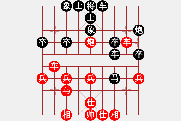 象棋棋谱图片：王一帆(5r)-胜-刘磊(5r) - 步数：30 