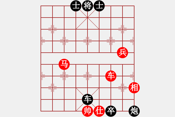 象棋棋谱图片：第七轮 李小龙先负贺岁学 - 步数：110 