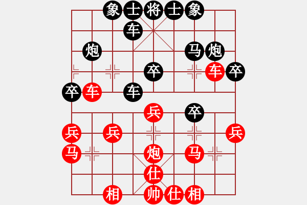 象棋棋谱图片：第七轮 李小龙先负贺岁学 - 步数：30 