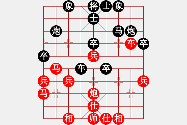 象棋棋谱图片：第七轮 李小龙先负贺岁学 - 步数：40 