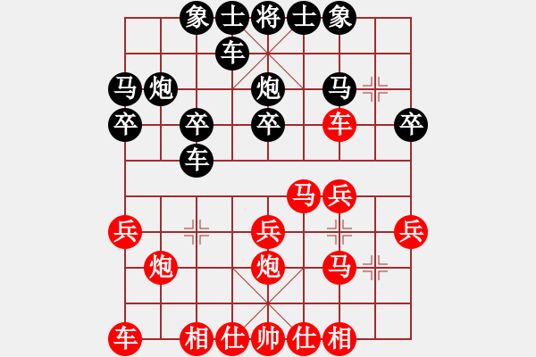 象棋棋譜圖片：金不換酒業(yè) 鮑正祥 勝 寶應(yīng) 馬宣紅 - 步數(shù)：20 