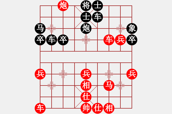 象棋棋譜圖片：金不換酒業(yè) 鮑正祥 勝 寶應(yīng) 馬宣紅 - 步數(shù)：40 