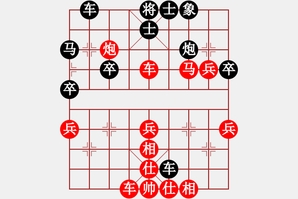 象棋棋譜圖片：金不換酒業(yè) 鮑正祥 勝 寶應(yīng) 馬宣紅 - 步數(shù)：50 