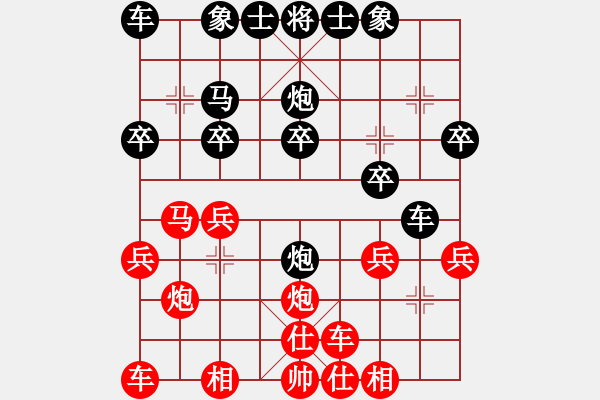 象棋棋譜圖片：第十六局 江寧萬啟有(先) 平陽謝俠遜(和) - 步數(shù)：20 