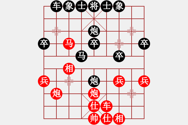 象棋棋譜圖片：第十六局 江寧萬啟有(先) 平陽謝俠遜(和) - 步數(shù)：30 