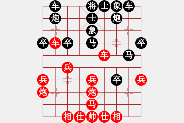 象棋棋譜圖片：紅五九炮馬三退五（黑勝） - 步數(shù)：30 