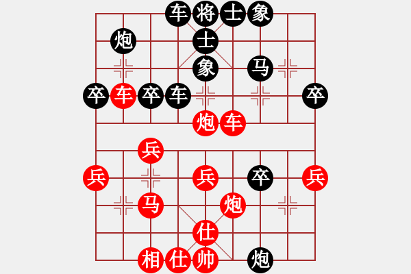 象棋棋譜圖片：紅五九炮馬三退五（黑勝） - 步數(shù)：40 