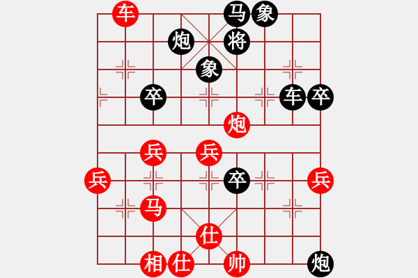 象棋棋譜圖片：紅五九炮馬三退五（黑勝） - 步數(shù)：60 