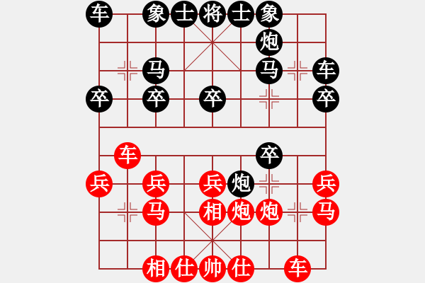 象棋棋譜圖片：2017山西職工邀請賽第1輪 王富平 勝 史小青 - 步數(shù)：20 