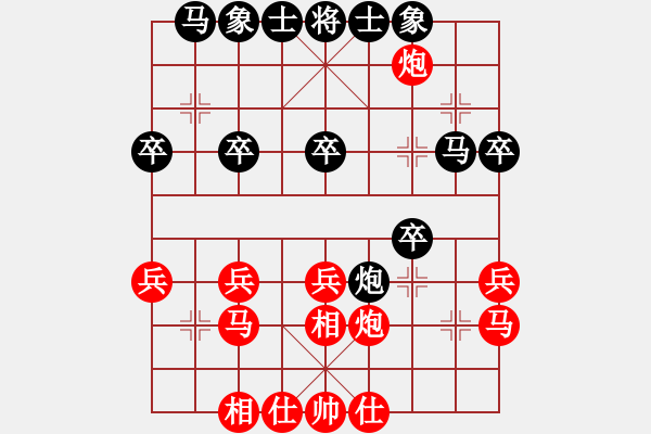 象棋棋譜圖片：2017山西職工邀請賽第1輪 王富平 勝 史小青 - 步數(shù)：30 