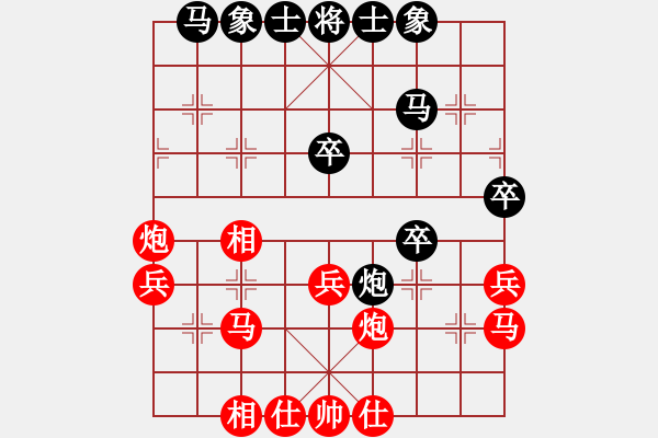 象棋棋譜圖片：2017山西職工邀請賽第1輪 王富平 勝 史小青 - 步數(shù)：40 