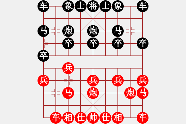 象棋棋谱图片：王跃飞 先和 李鸿嘉 - 步数：10 