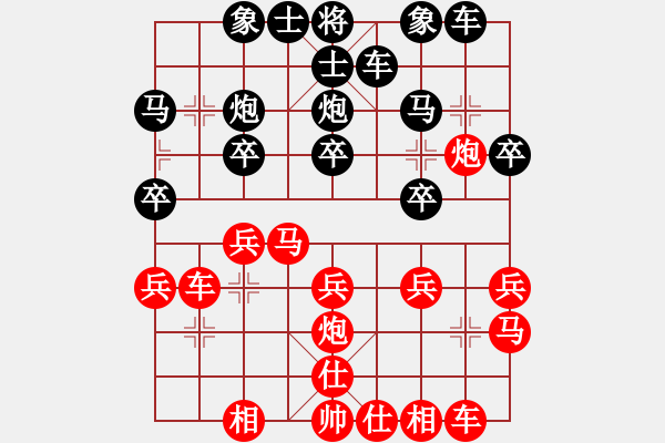 象棋棋谱图片：王跃飞 先和 李鸿嘉 - 步数：20 
