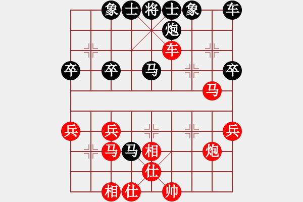 象棋棋譜圖片：hbhha(8段)-和-小兵大兵(9段) - 步數(shù)：40 