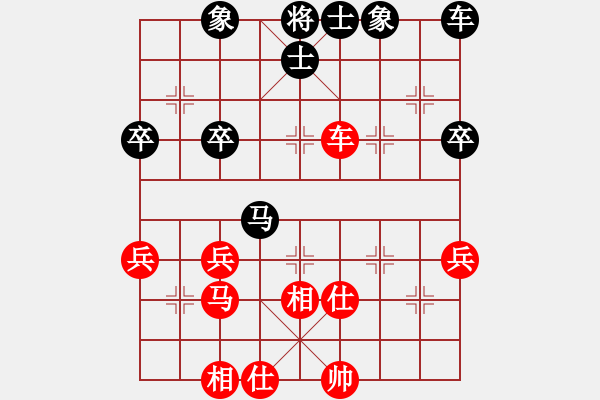 象棋棋譜圖片：hbhha(8段)-和-小兵大兵(9段) - 步數(shù)：50 