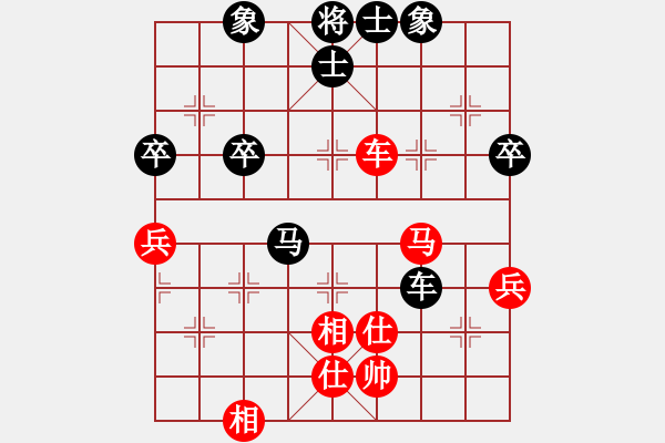 象棋棋譜圖片：hbhha(8段)-和-小兵大兵(9段) - 步數(shù)：60 