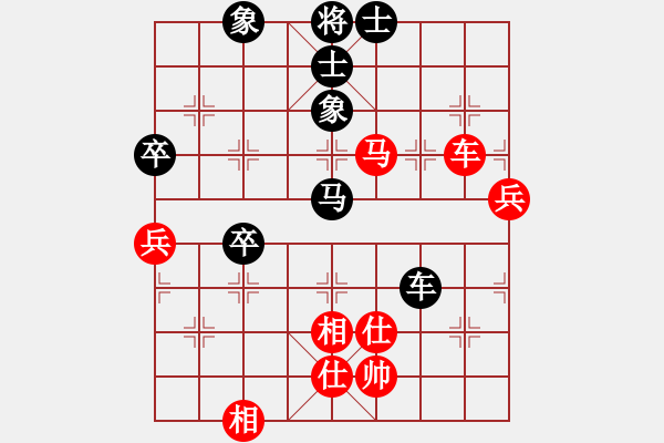 象棋棋譜圖片：hbhha(8段)-和-小兵大兵(9段) - 步數(shù)：70 