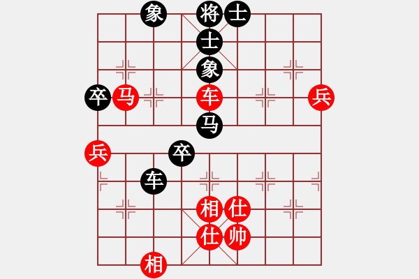 象棋棋譜圖片：hbhha(8段)-和-小兵大兵(9段) - 步數(shù)：77 