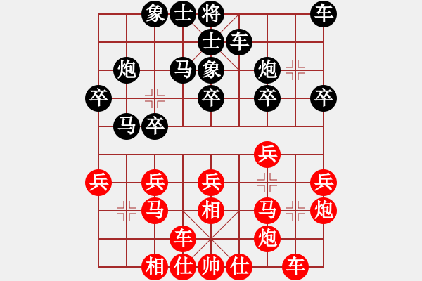 象棋棋譜圖片：倚天高手VS元頁01(2017 12 1 星期五) - 步數：20 