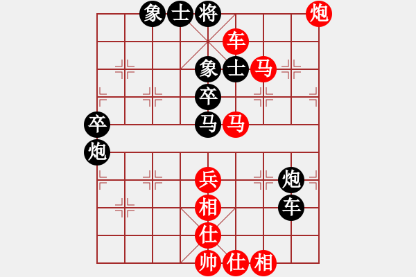 象棋棋譜圖片：倚天高手VS元頁01(2017 12 1 星期五) - 步數：79 