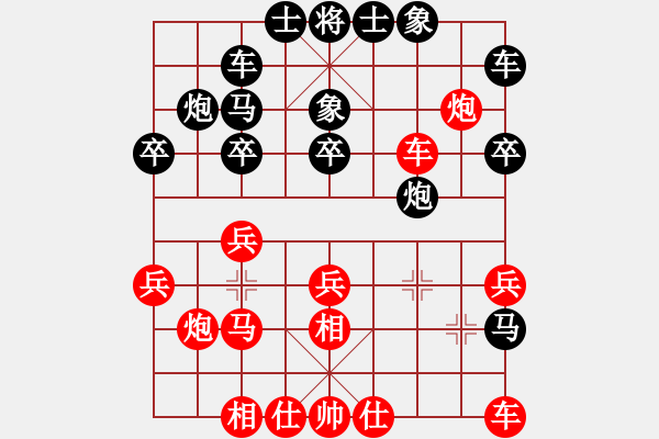 象棋棋譜圖片：17第13屆全運(yùn)會(huì)第2輪 唐佳淇 和 劉紫涵 - 步數(shù)：30 